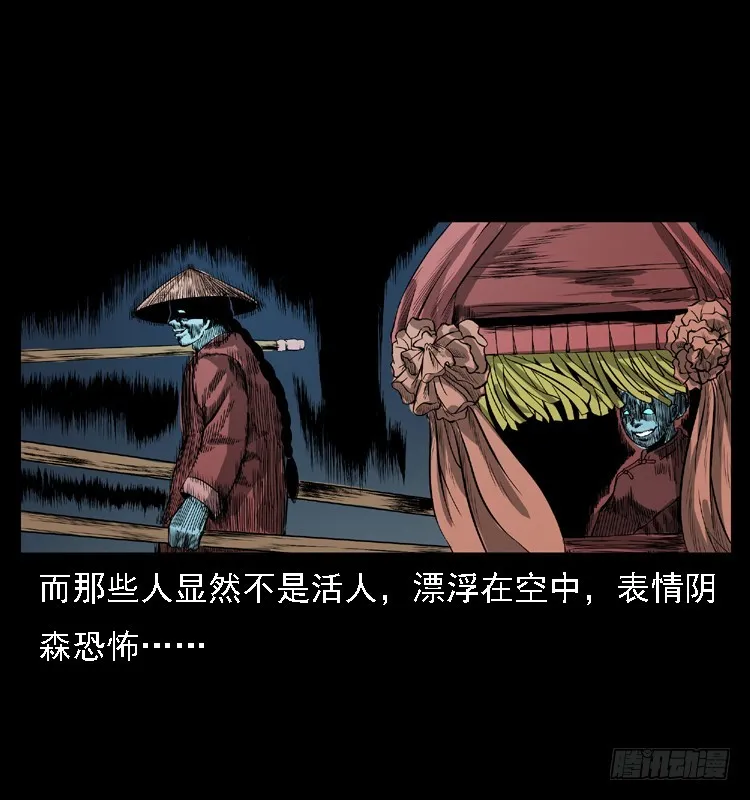 102一号地铁灵异事件 第88页