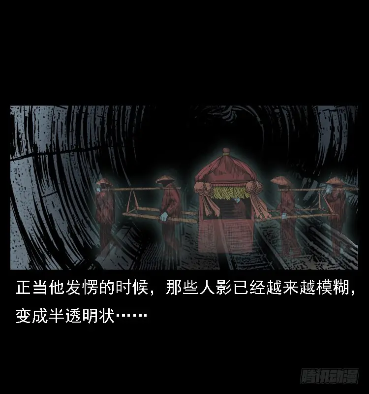 102一号地铁灵异事件 第89页