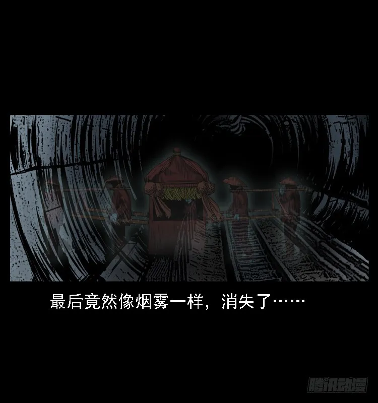 102一号地铁灵异事件 第90页