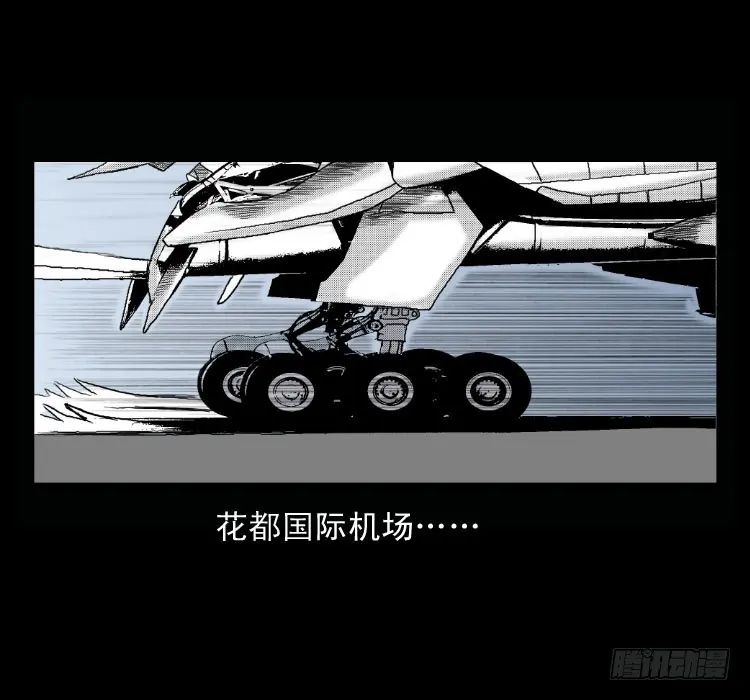 51降头 第2页