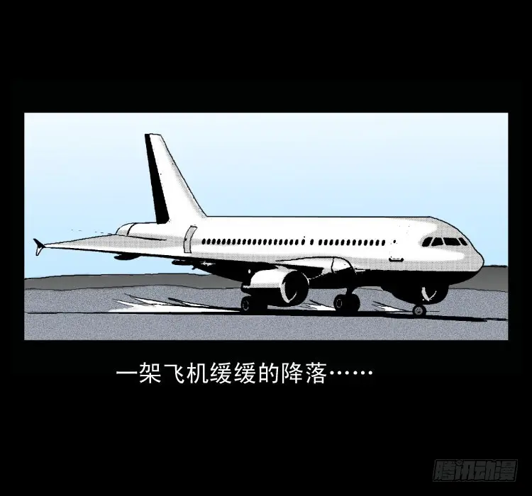 51降头 第3页