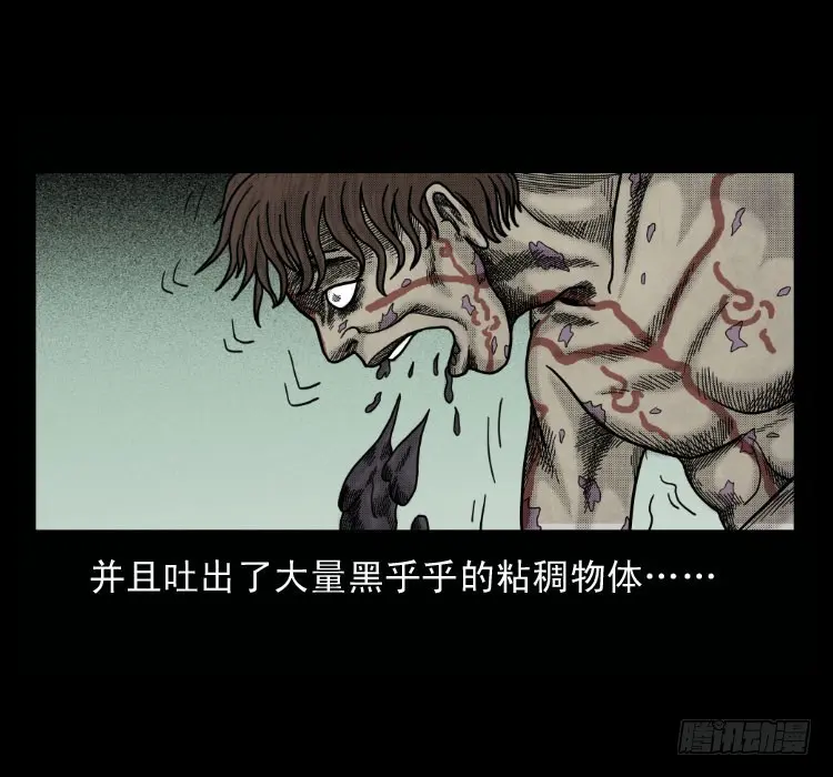 51降头 第67页