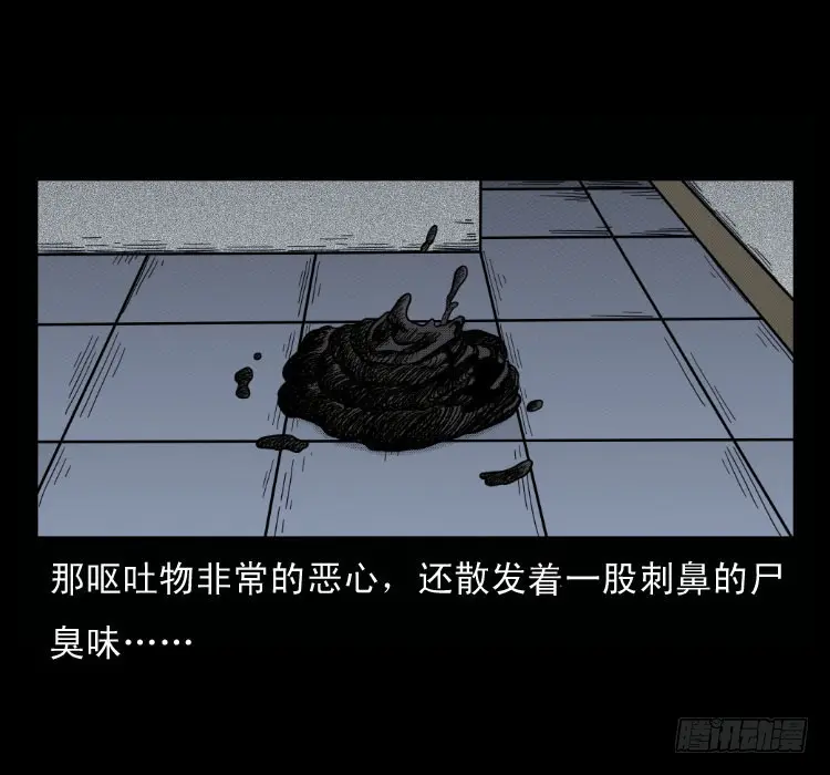 51降头 第68页