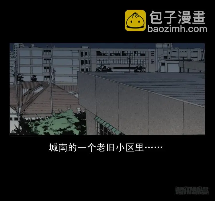 62窗外求助人 第2页