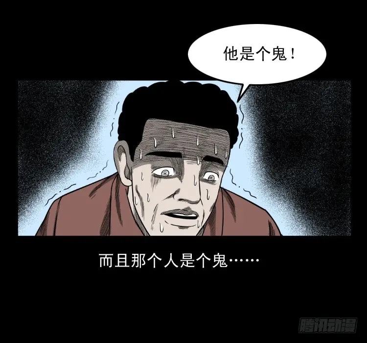 62窗外求助人 第42页