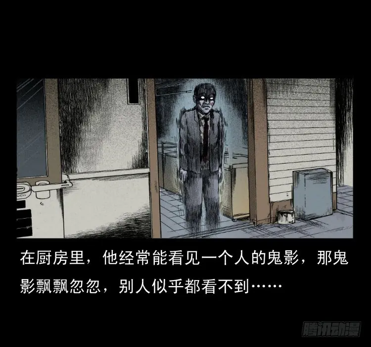 62窗外求助人 第51页