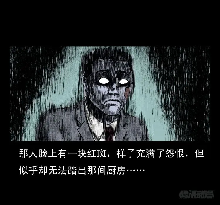 62窗外求助人 第52页