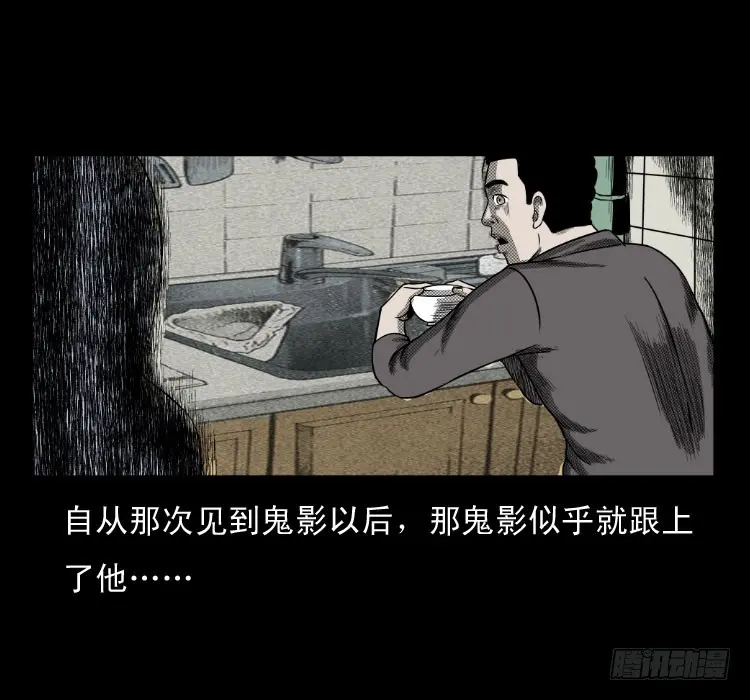 62窗外求助人 第53页