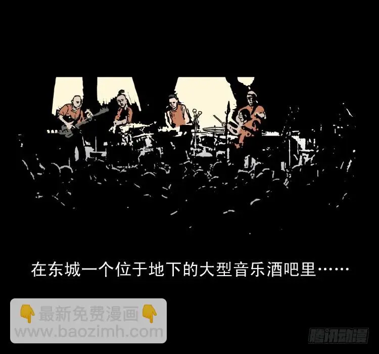 63死亡旋律 第2页