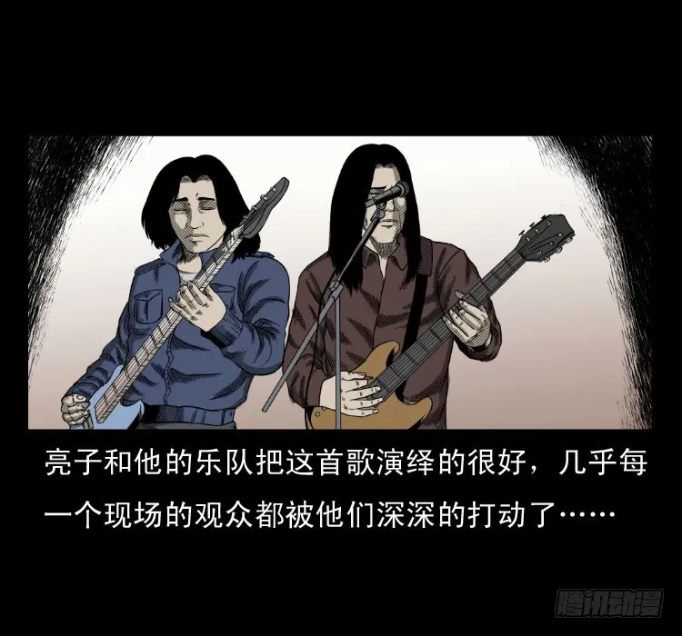 63死亡旋律 第27页