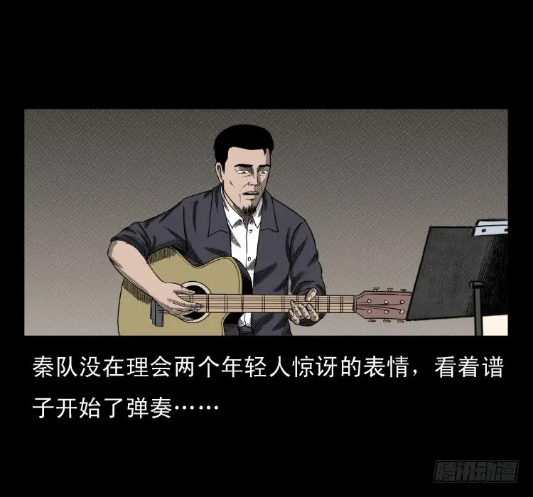63死亡旋律 第50页