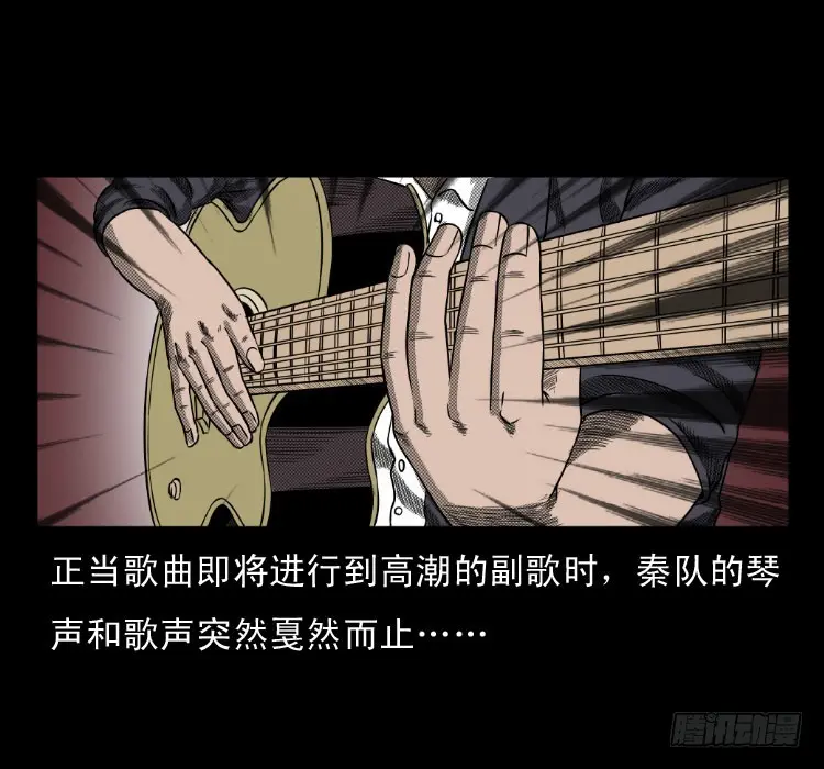 63死亡旋律 第53页