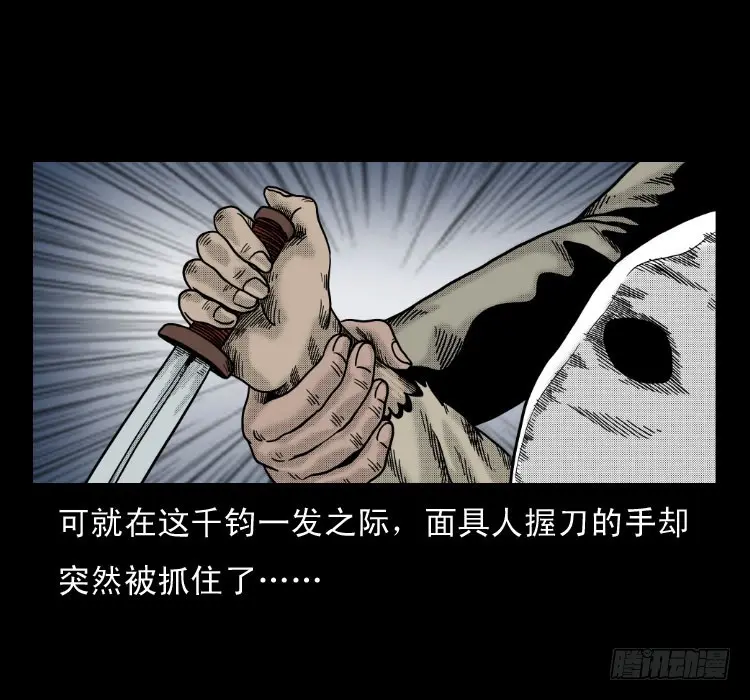 56三尸阵 第65页