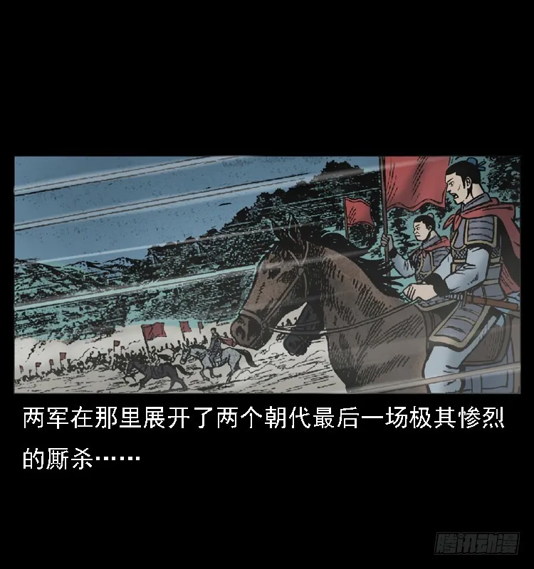 105某水库水鬼事件 第67页