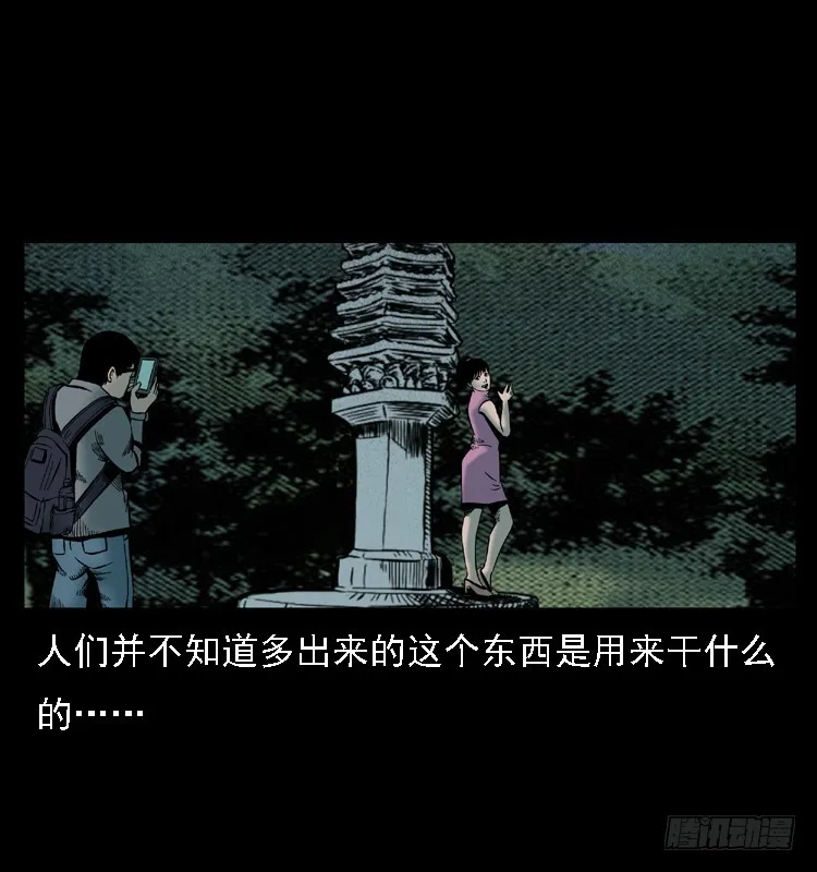 105某水库水鬼事件 第83页