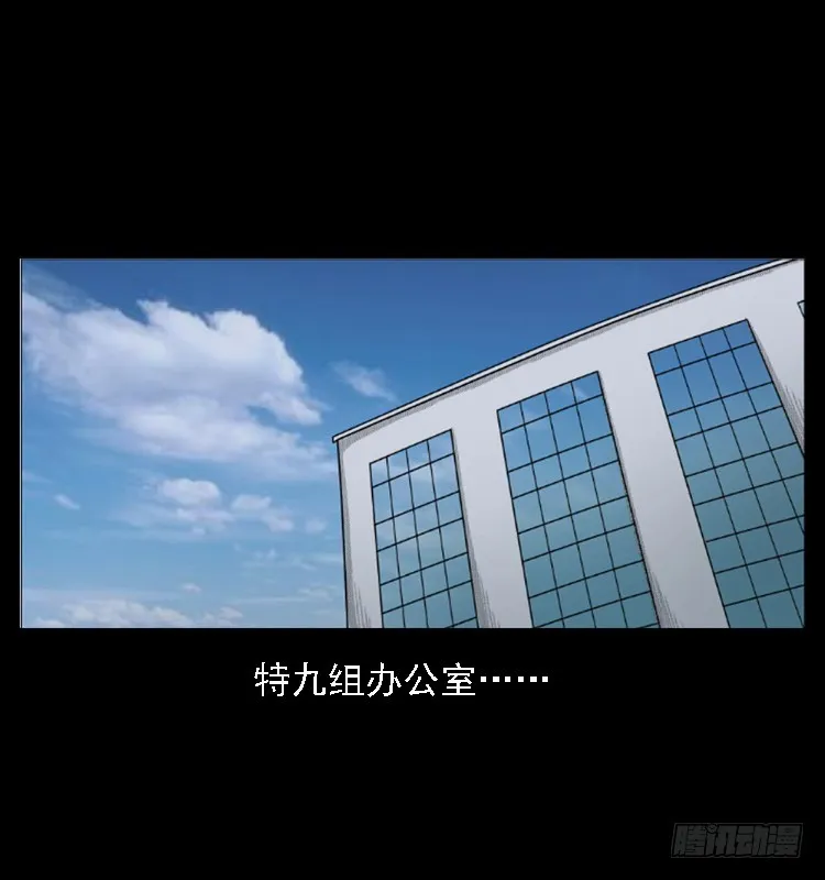 109自首的骗子 第2页