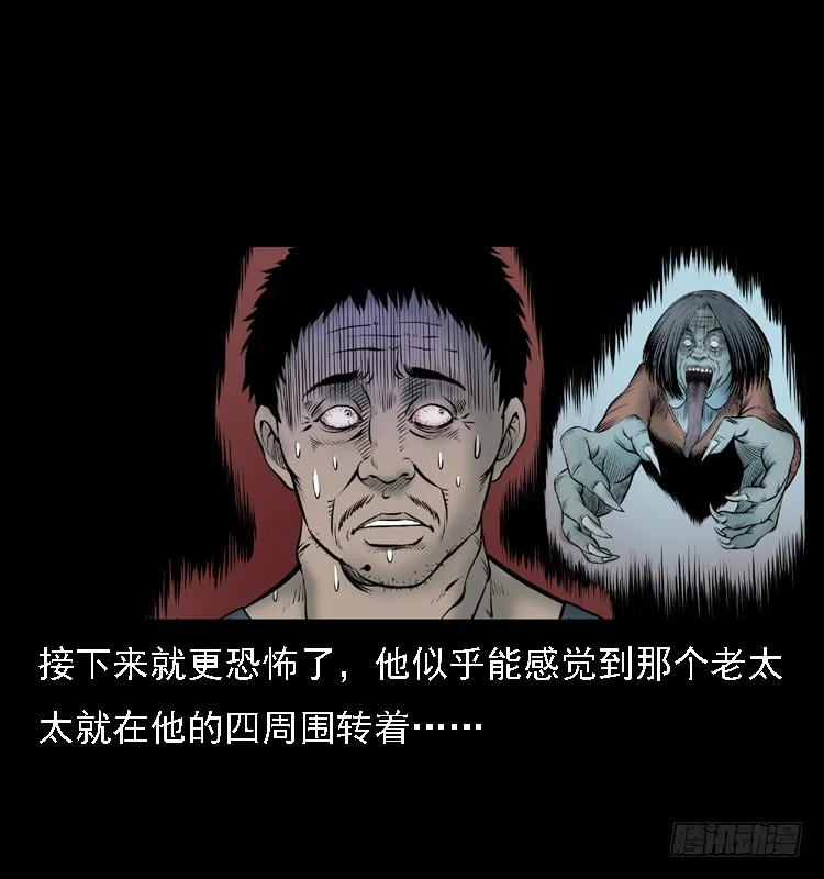 109自首的骗子 第51页