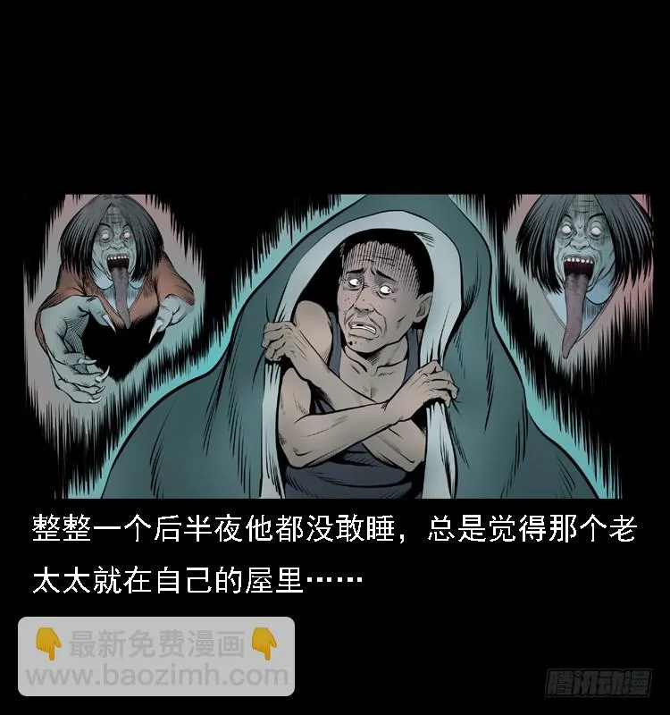 109自首的骗子 第52页