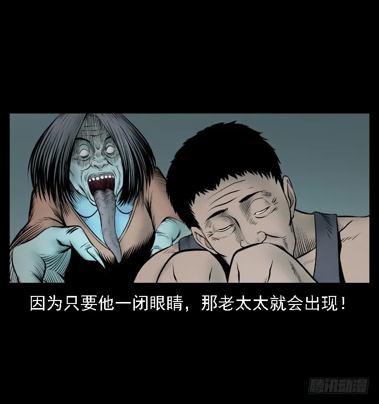 109自首的骗子 第58页