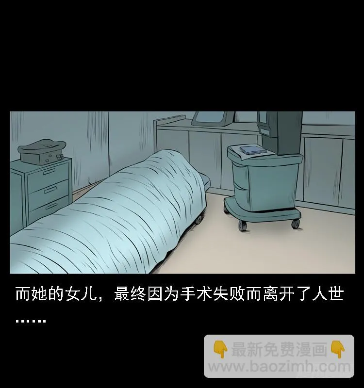 109自首的骗子 第79页