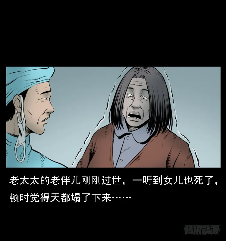 109自首的骗子 第80页