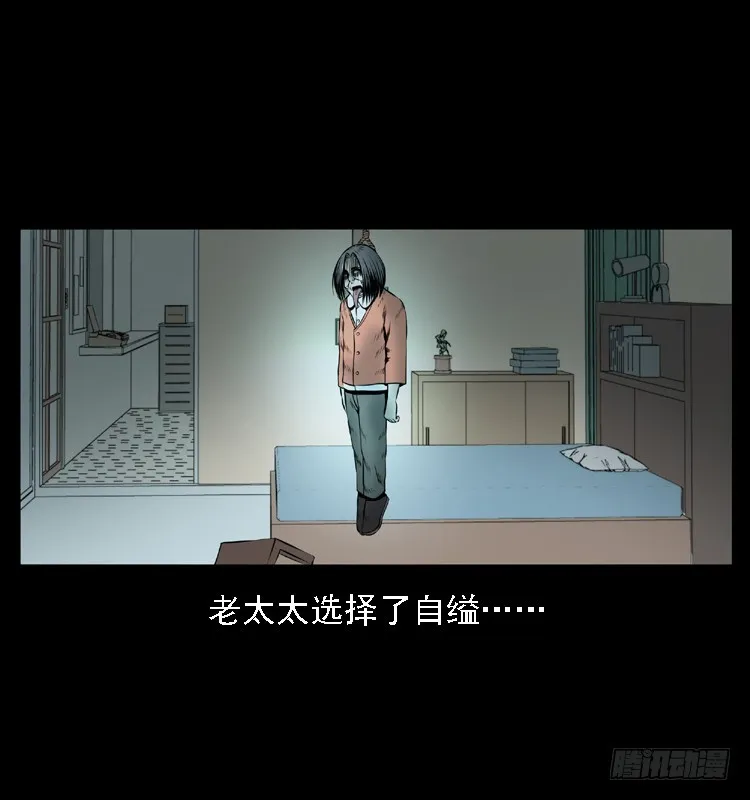 109自首的骗子 第86页