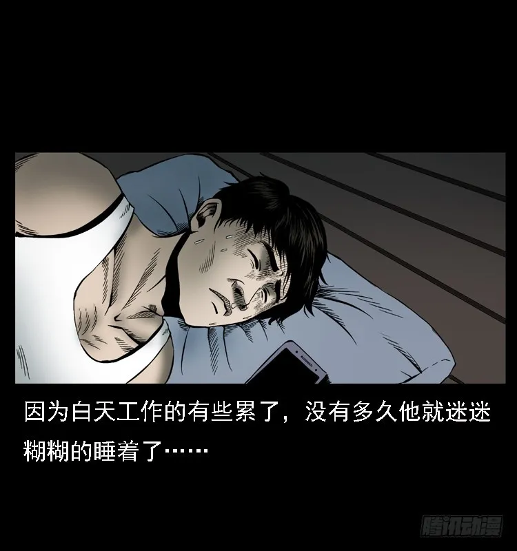 110入室劫杀案 第30页