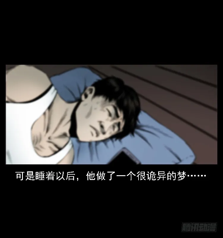 110入室劫杀案 第31页