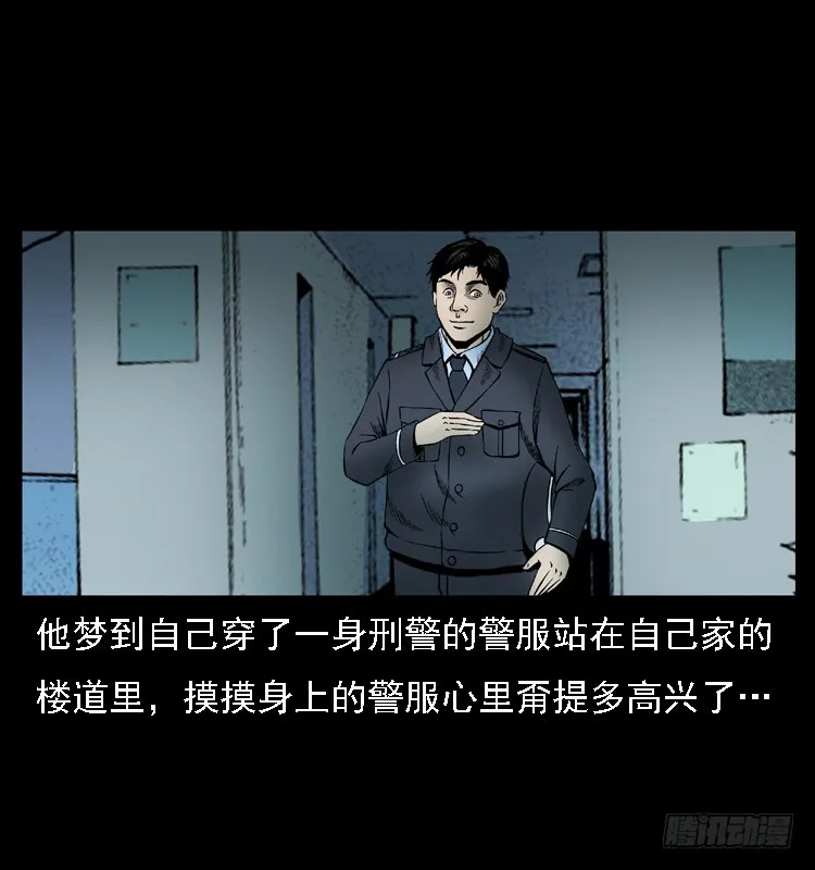 110入室劫杀案 第32页