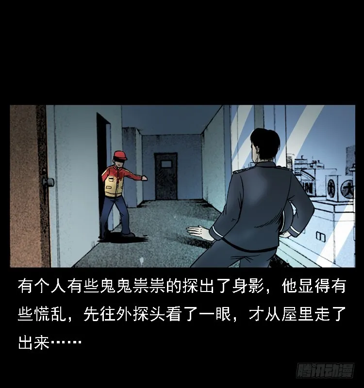 110入室劫杀案 第34页