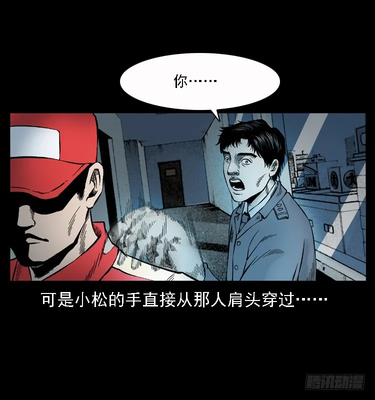 110入室劫杀案 第38页