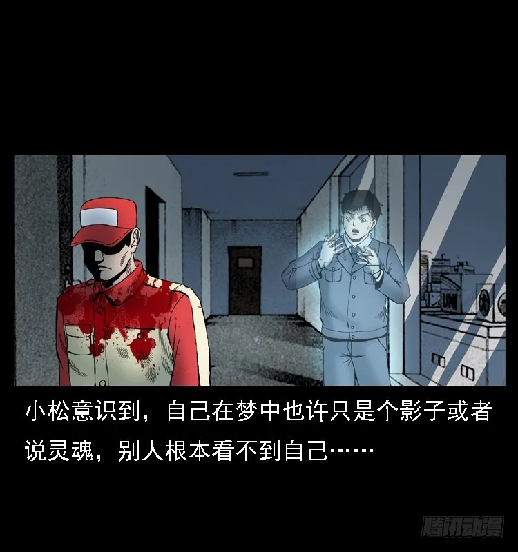 110入室劫杀案 第39页