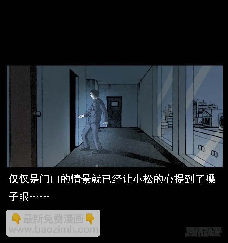 110入室劫杀案 第45页