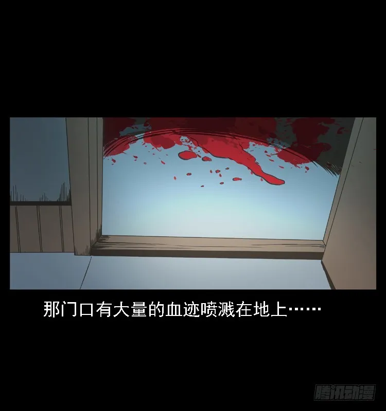 110入室劫杀案 第46页