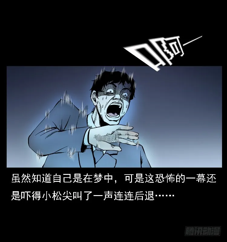 110入室劫杀案 第50页