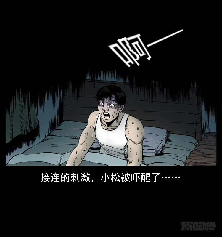 110入室劫杀案 第51页