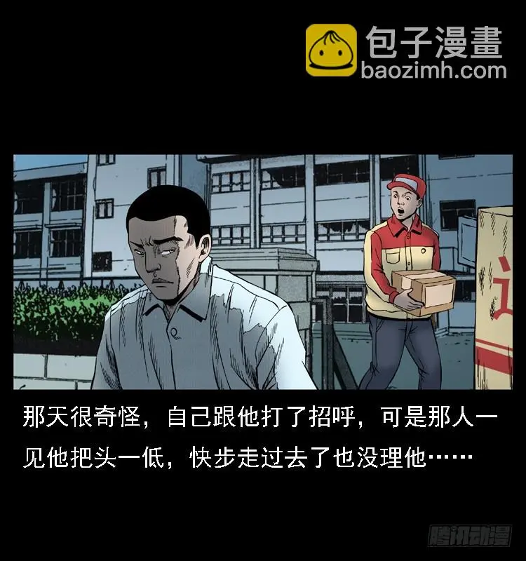 110入室劫杀案 第67页