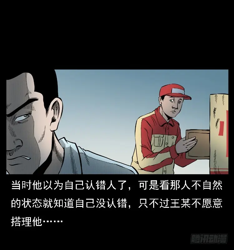 110入室劫杀案 第68页