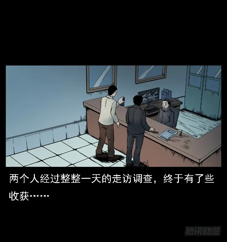 110入室劫杀案 第72页