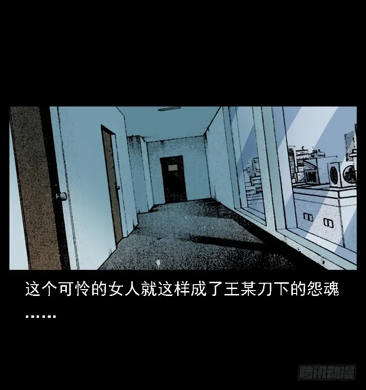 110入室劫杀案 第92页