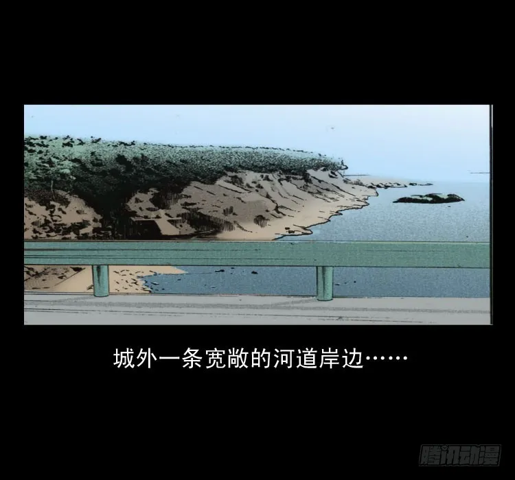 64浮尸 第2页