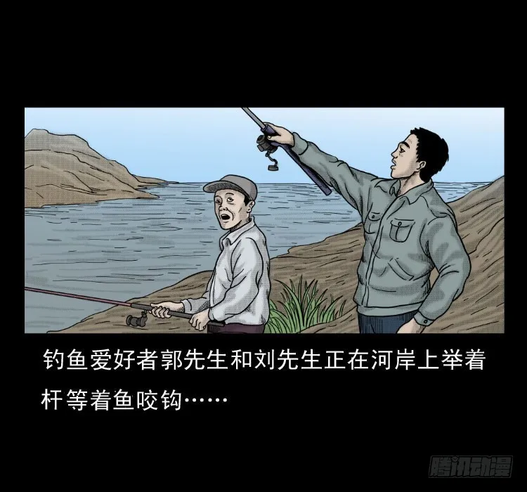 64浮尸 第3页