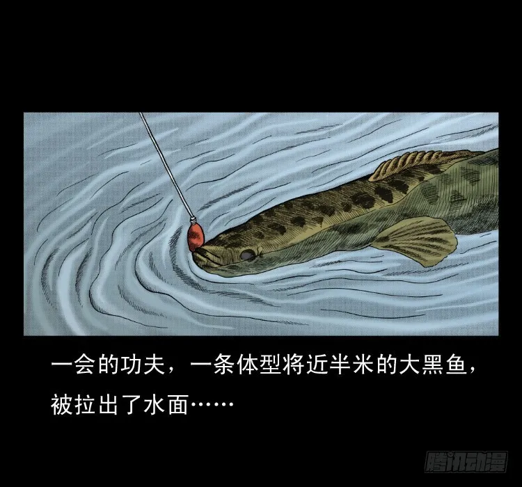64浮尸 第8页