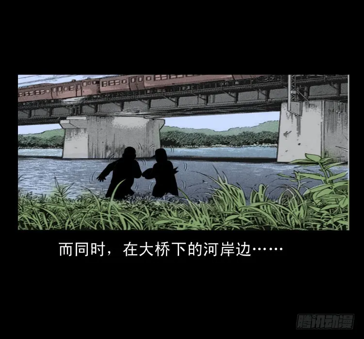 64浮尸 第43页