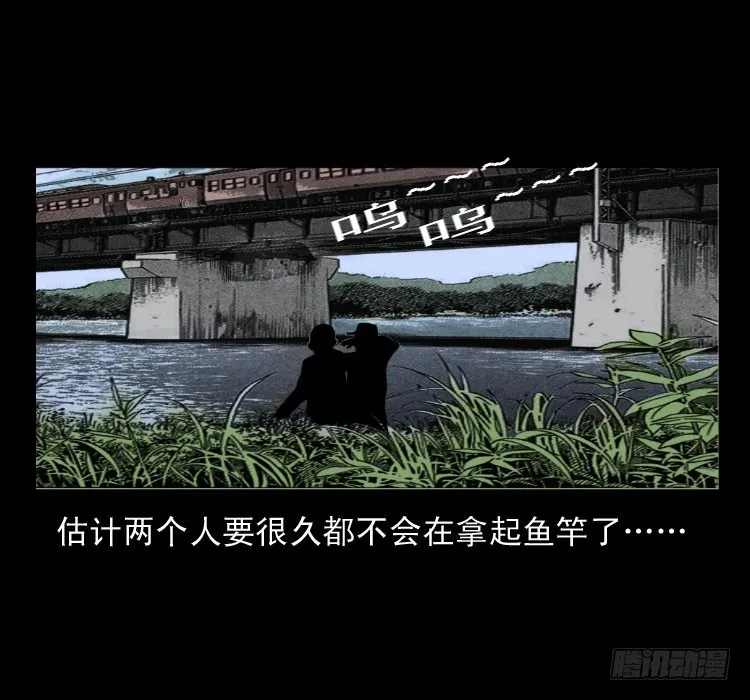 64浮尸 第45页