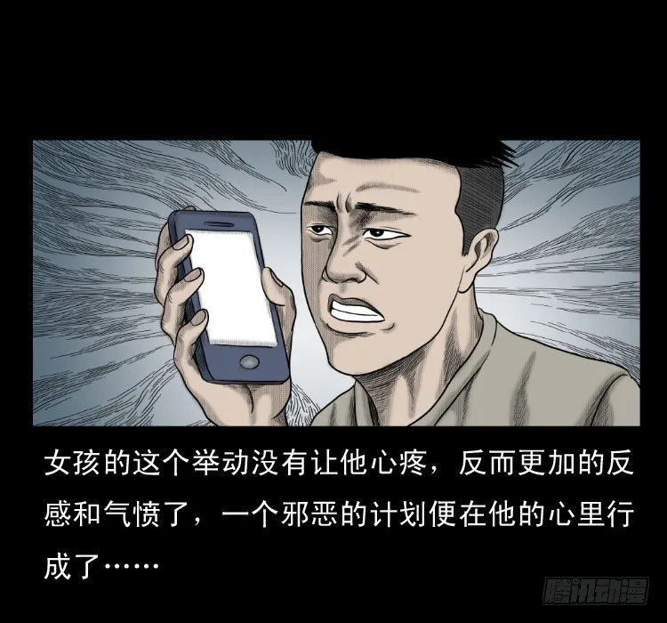 64浮尸 第50页