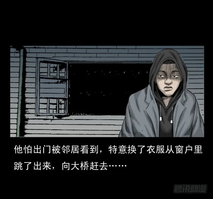 64浮尸 第51页