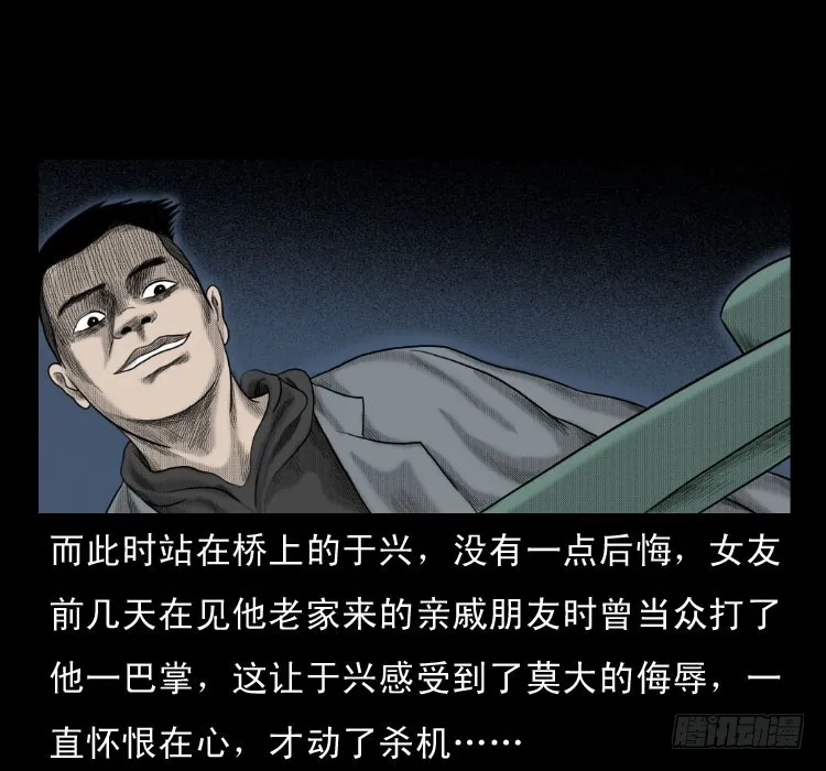 64浮尸 第64页