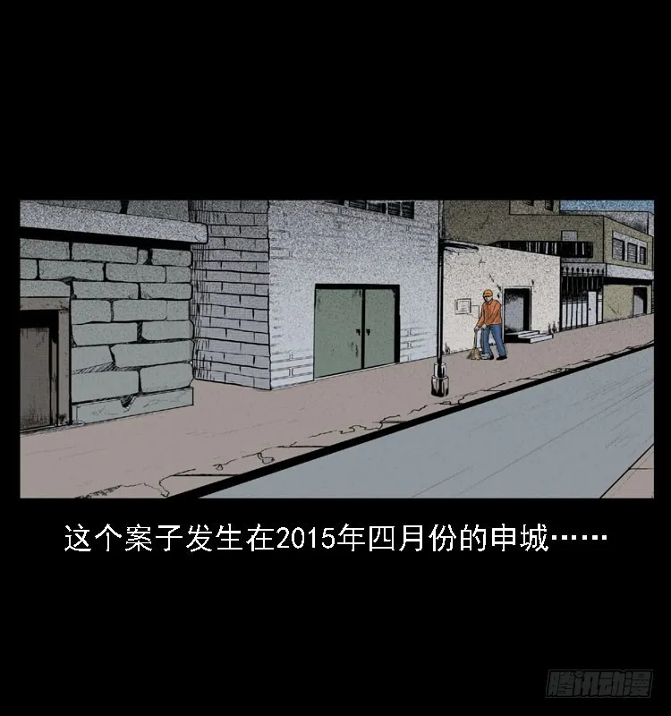78预知的涂鸦 第2页