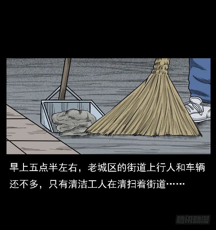 78预知的涂鸦 第3页